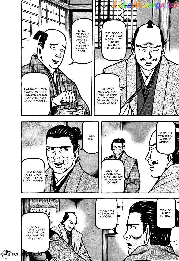 Hyougemono - Manga chapter 79 - page 18