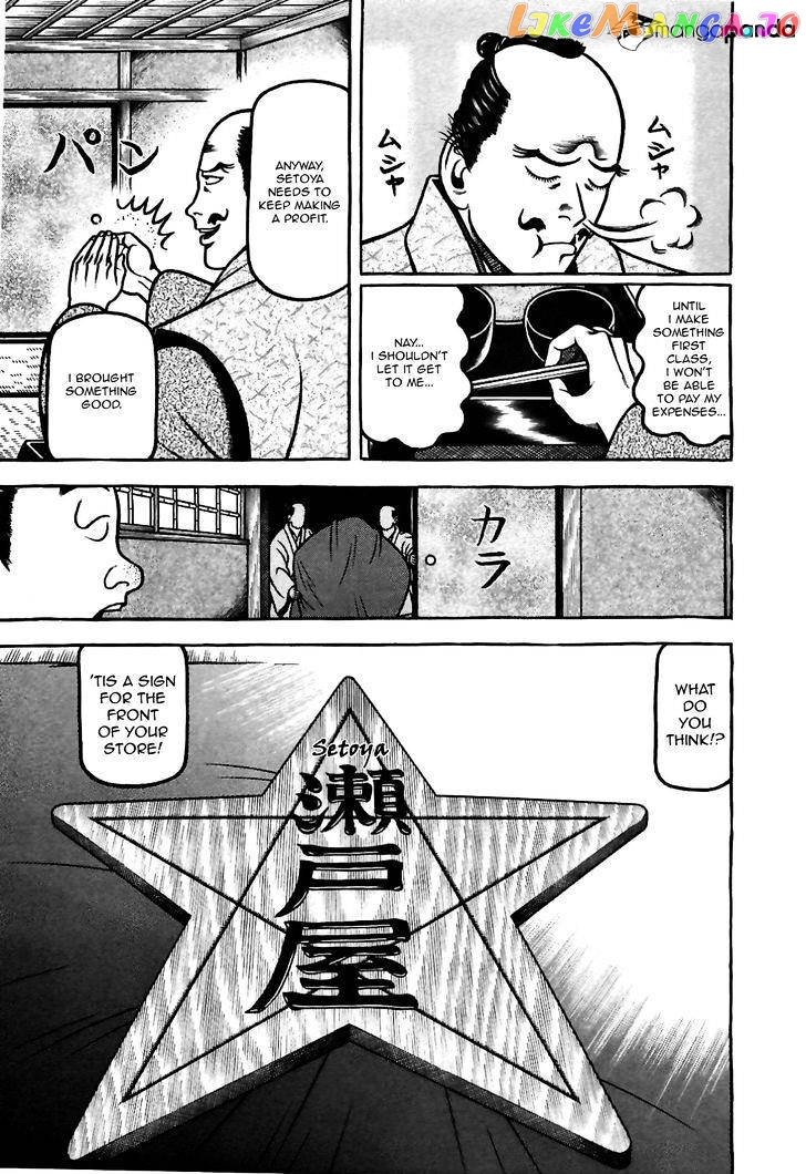 Hyougemono - Manga chapter 79 - page 19