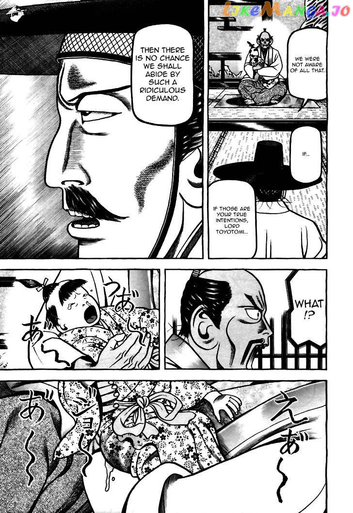 Hyougemono - Manga chapter 79 - page 5