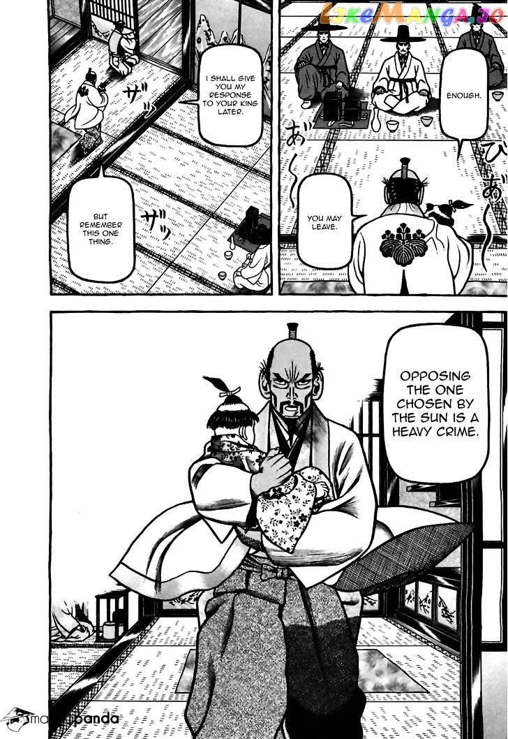 Hyougemono - Manga chapter 79 - page 8