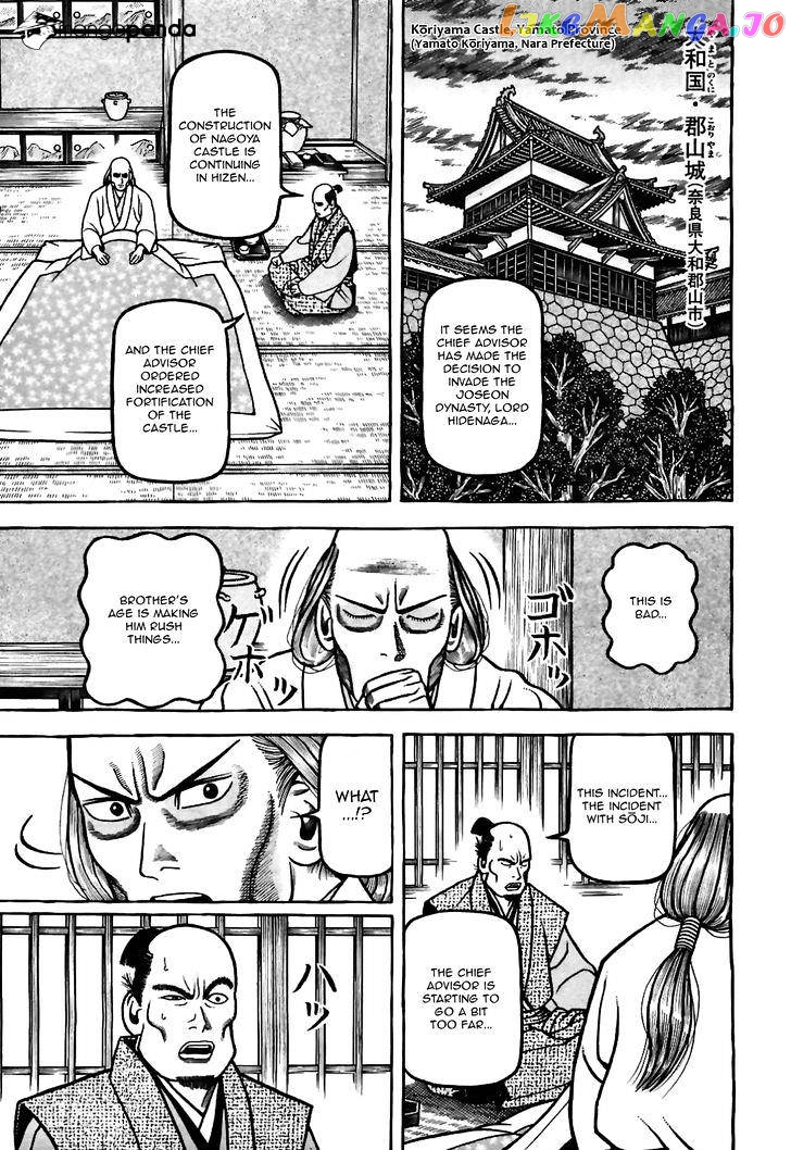 Hyougemono - Manga chapter 79 - page 9