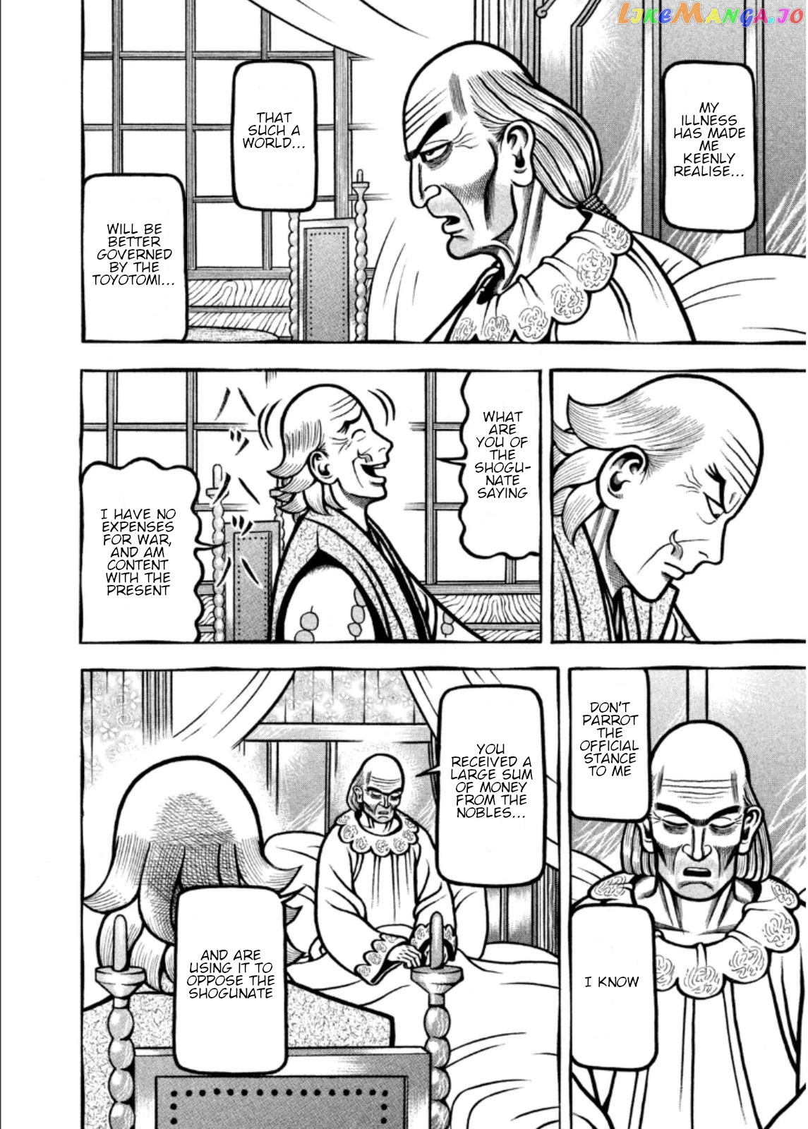 Hyougemono - Manga chapter 208 - page 12