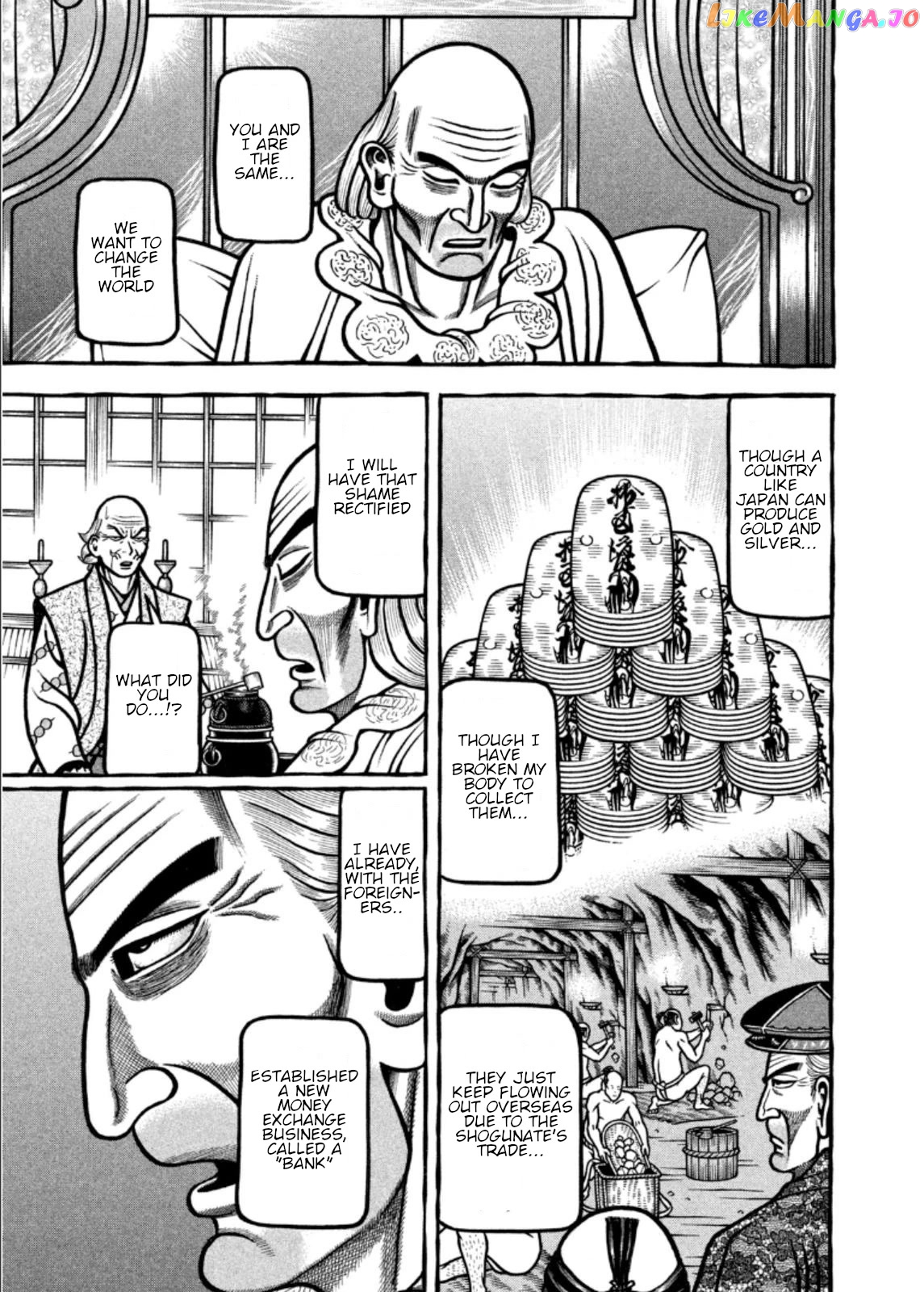 Hyougemono - Manga chapter 208 - page 15