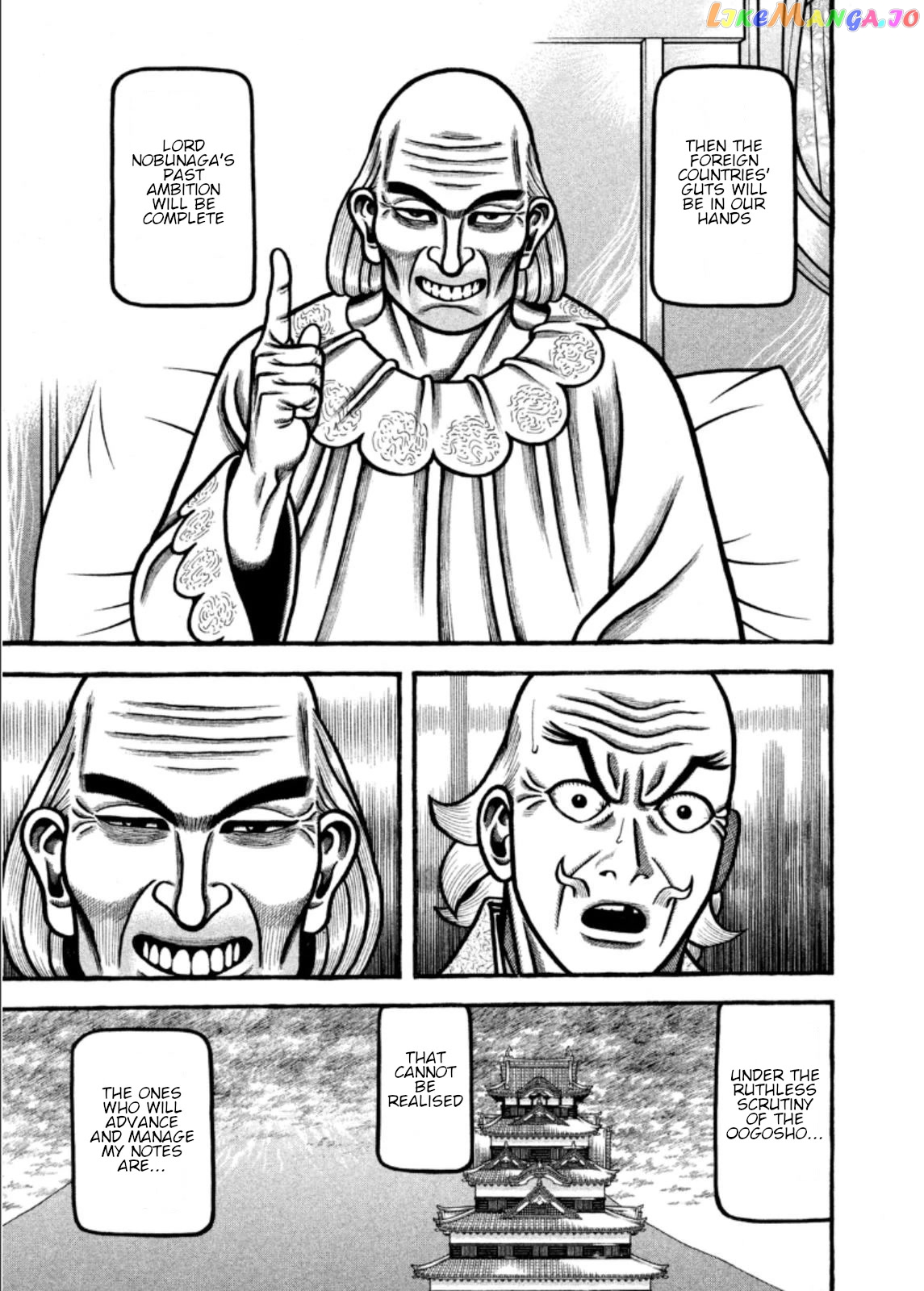 Hyougemono - Manga chapter 208 - page 17
