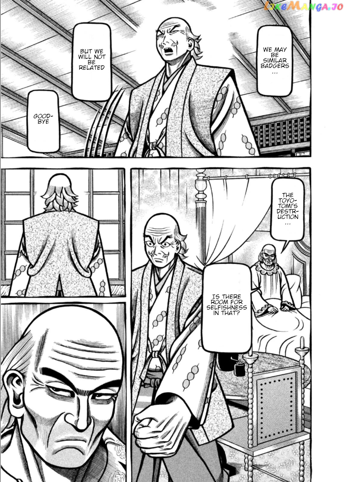 Hyougemono - Manga chapter 208 - page 19