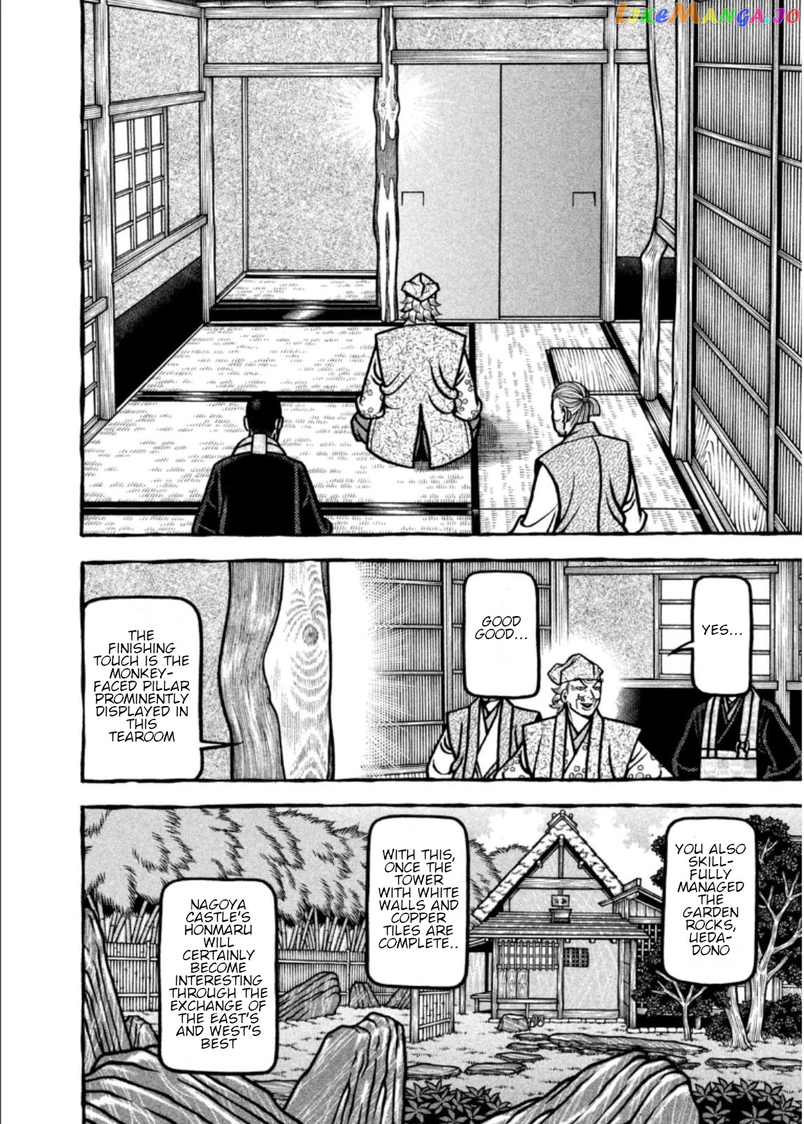 Hyougemono - Manga chapter 208 - page 4