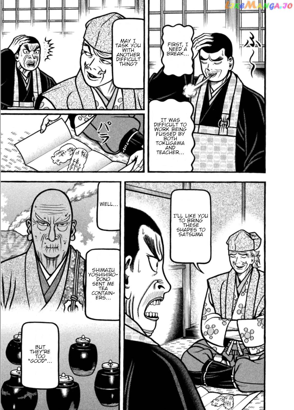Hyougemono - Manga chapter 208 - page 5
