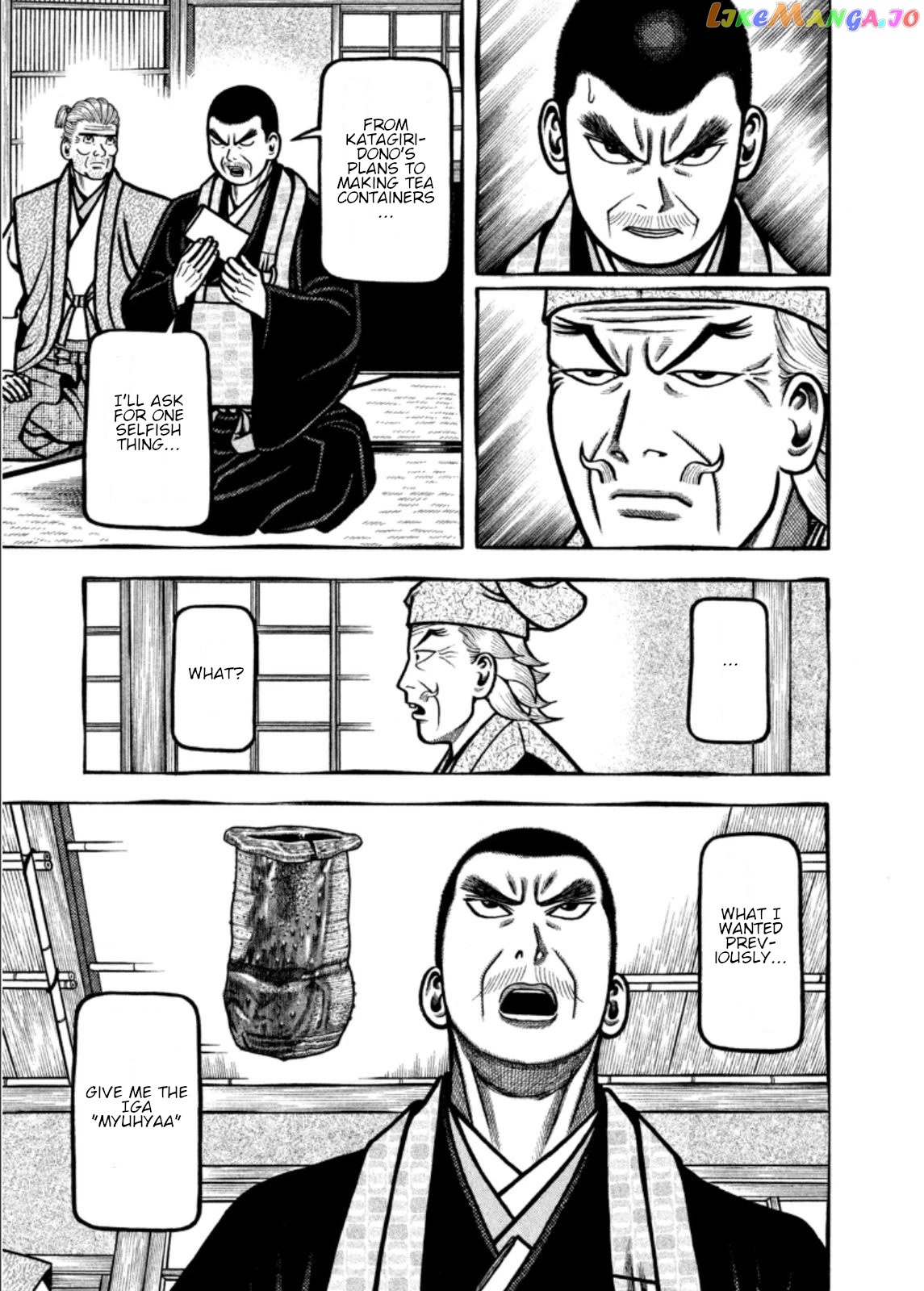 Hyougemono - Manga chapter 208 - page 7
