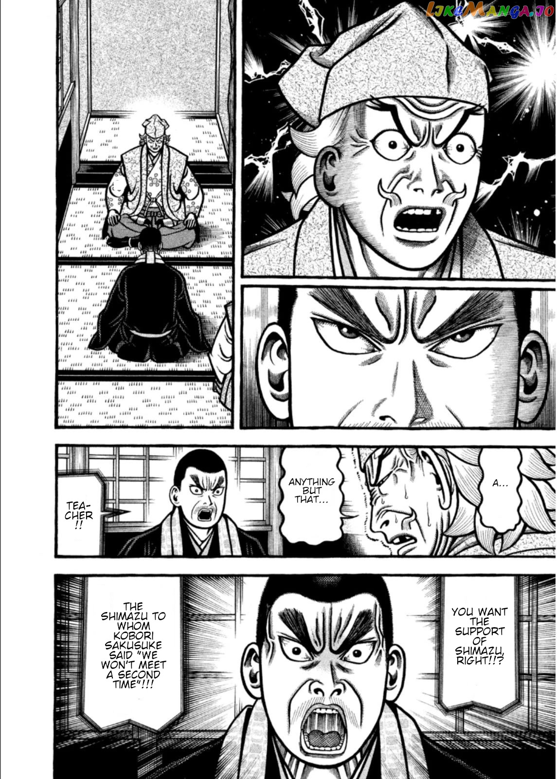 Hyougemono - Manga chapter 208 - page 8