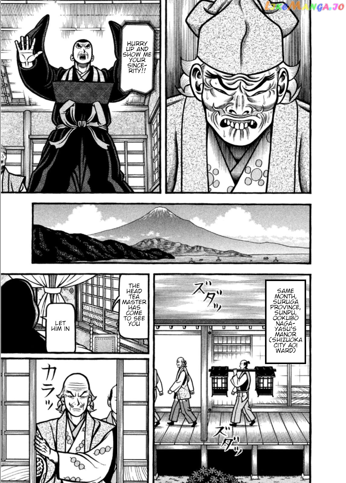 Hyougemono - Manga chapter 208 - page 9