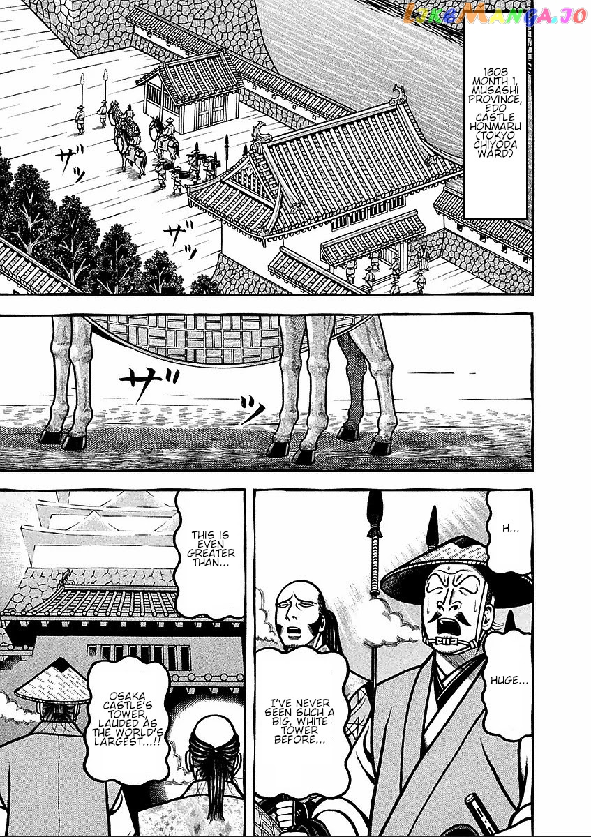 Hyougemono - Manga chapter 183 - page 1