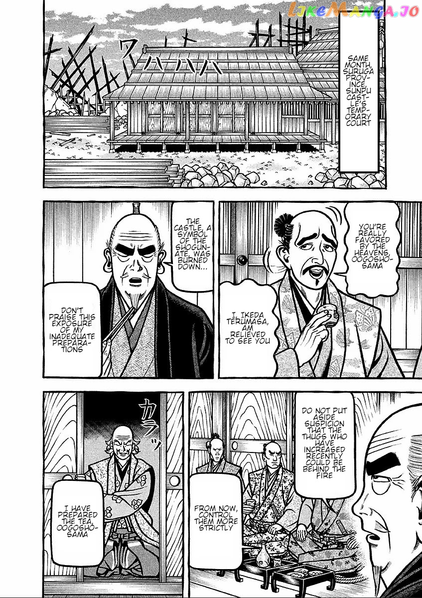 Hyougemono - Manga chapter 183 - page 10