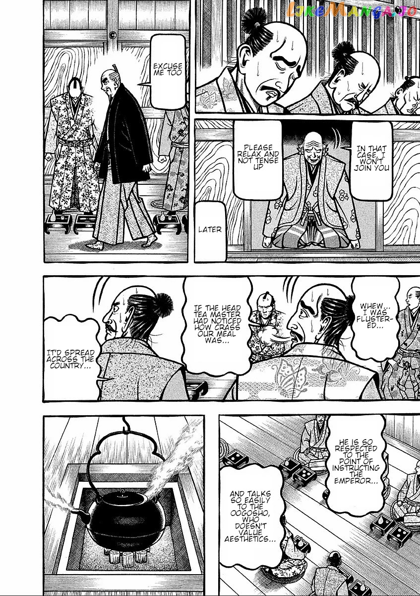 Hyougemono - Manga chapter 183 - page 12