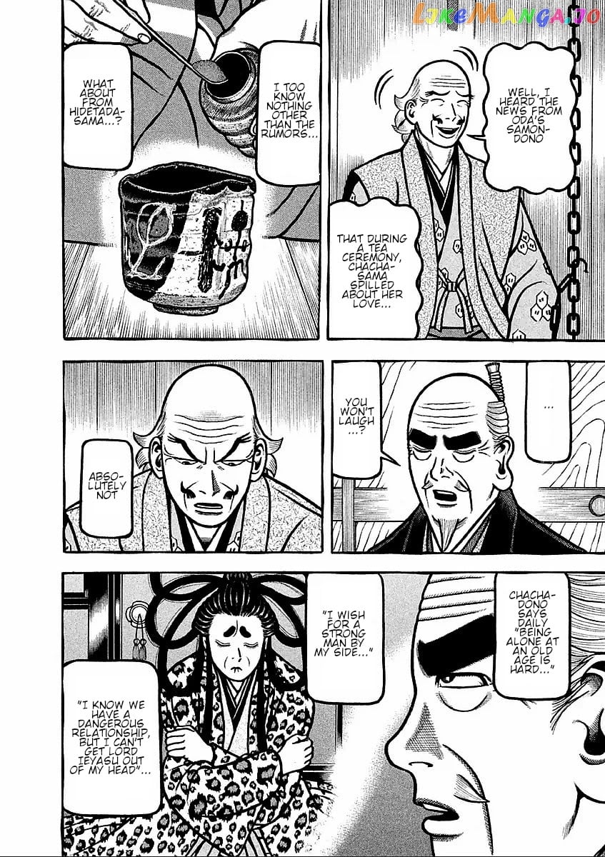 Hyougemono - Manga chapter 183 - page 14