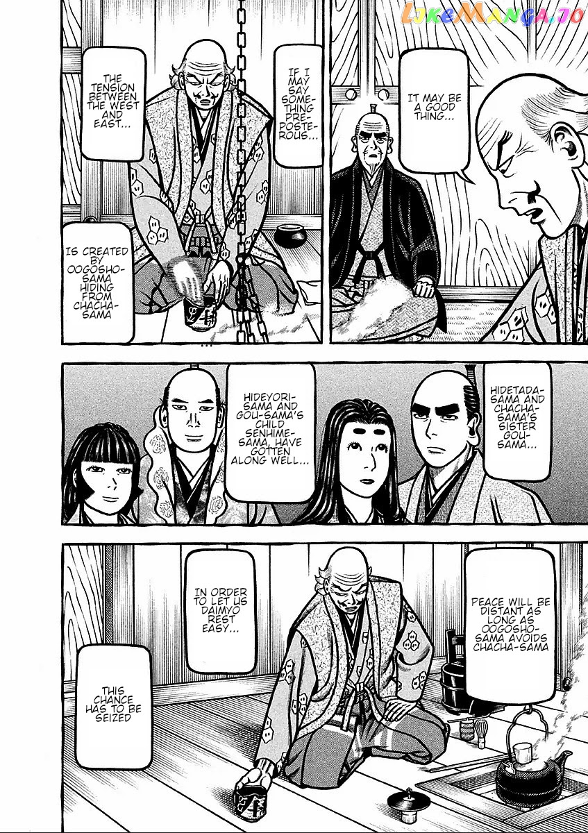 Hyougemono - Manga chapter 183 - page 16
