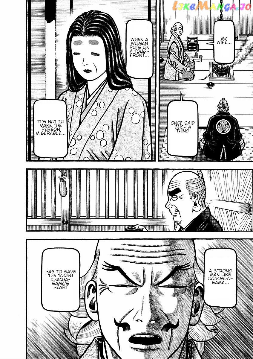 Hyougemono - Manga chapter 183 - page 18