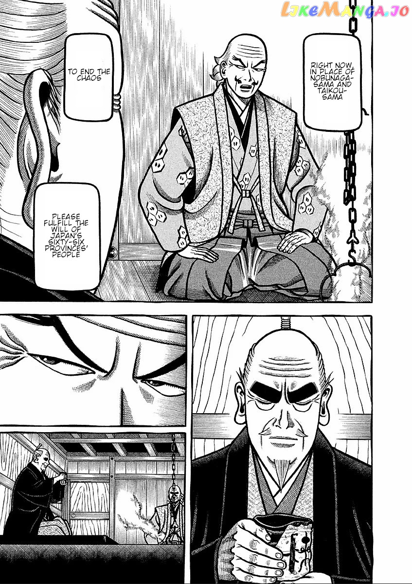 Hyougemono - Manga chapter 183 - page 19
