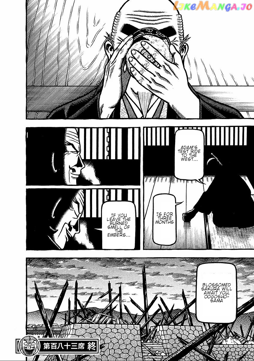 Hyougemono - Manga chapter 183 - page 20