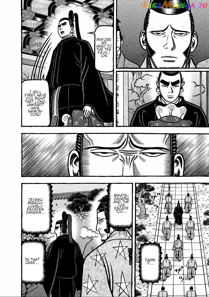 Hyougemono - Manga chapter 183 - page 8