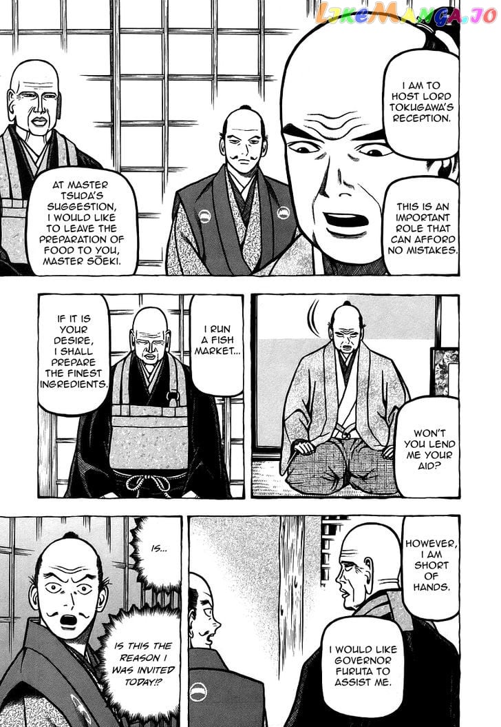 Hyougemono - Manga chapter 15 - page 11