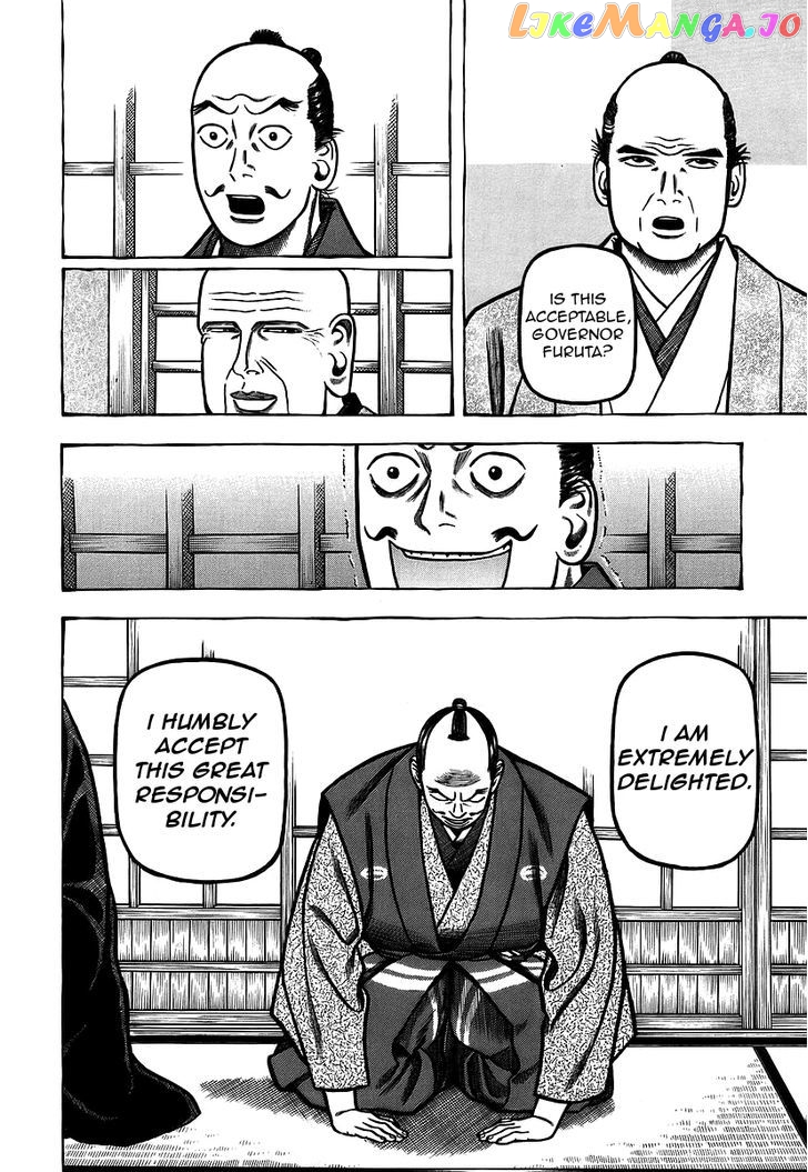 Hyougemono - Manga chapter 15 - page 12
