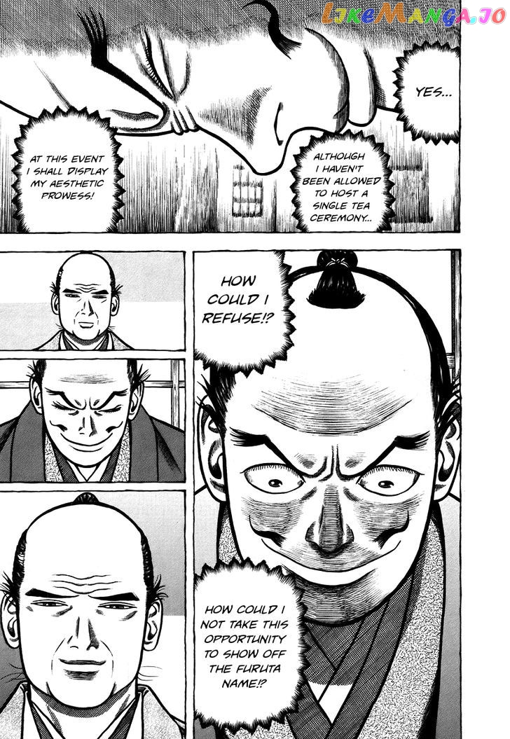 Hyougemono - Manga chapter 15 - page 13