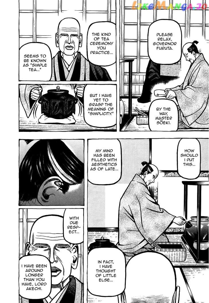 Hyougemono - Manga chapter 15 - page 14