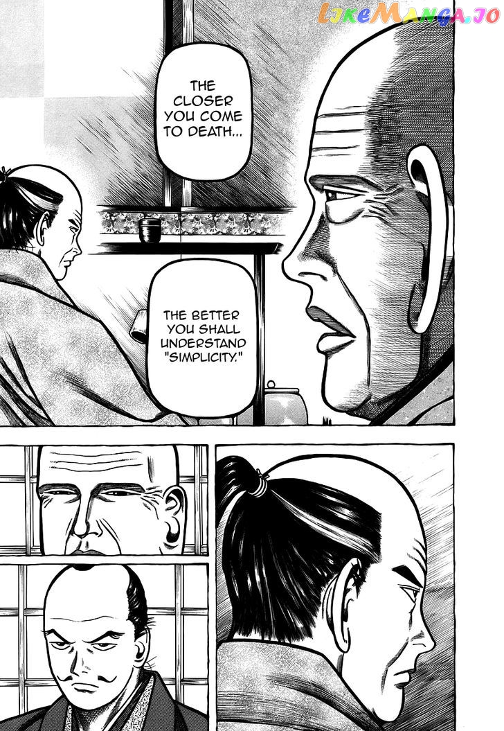 Hyougemono - Manga chapter 15 - page 15