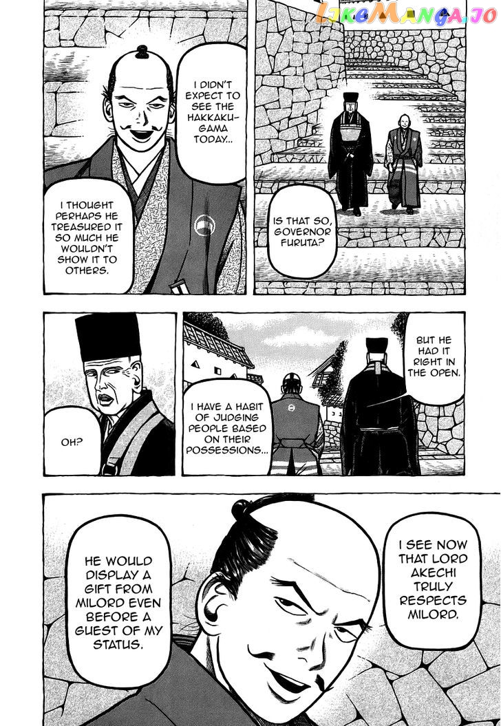 Hyougemono - Manga chapter 15 - page 16