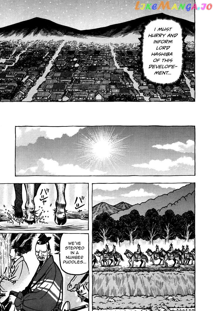 Hyougemono - Manga chapter 15 - page 19