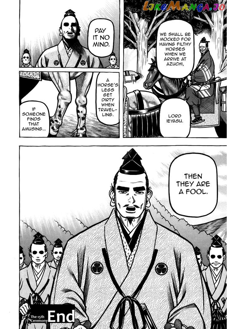 Hyougemono - Manga chapter 15 - page 20