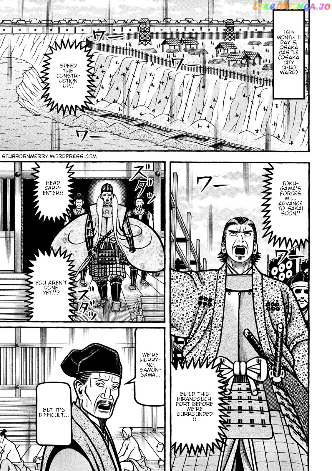 Hyougemono - Manga chapter 226 - page 1