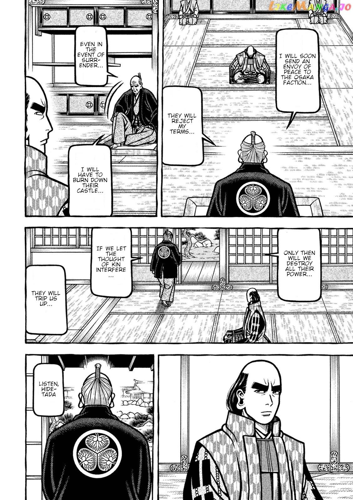 Hyougemono - Manga chapter 226 - page 12