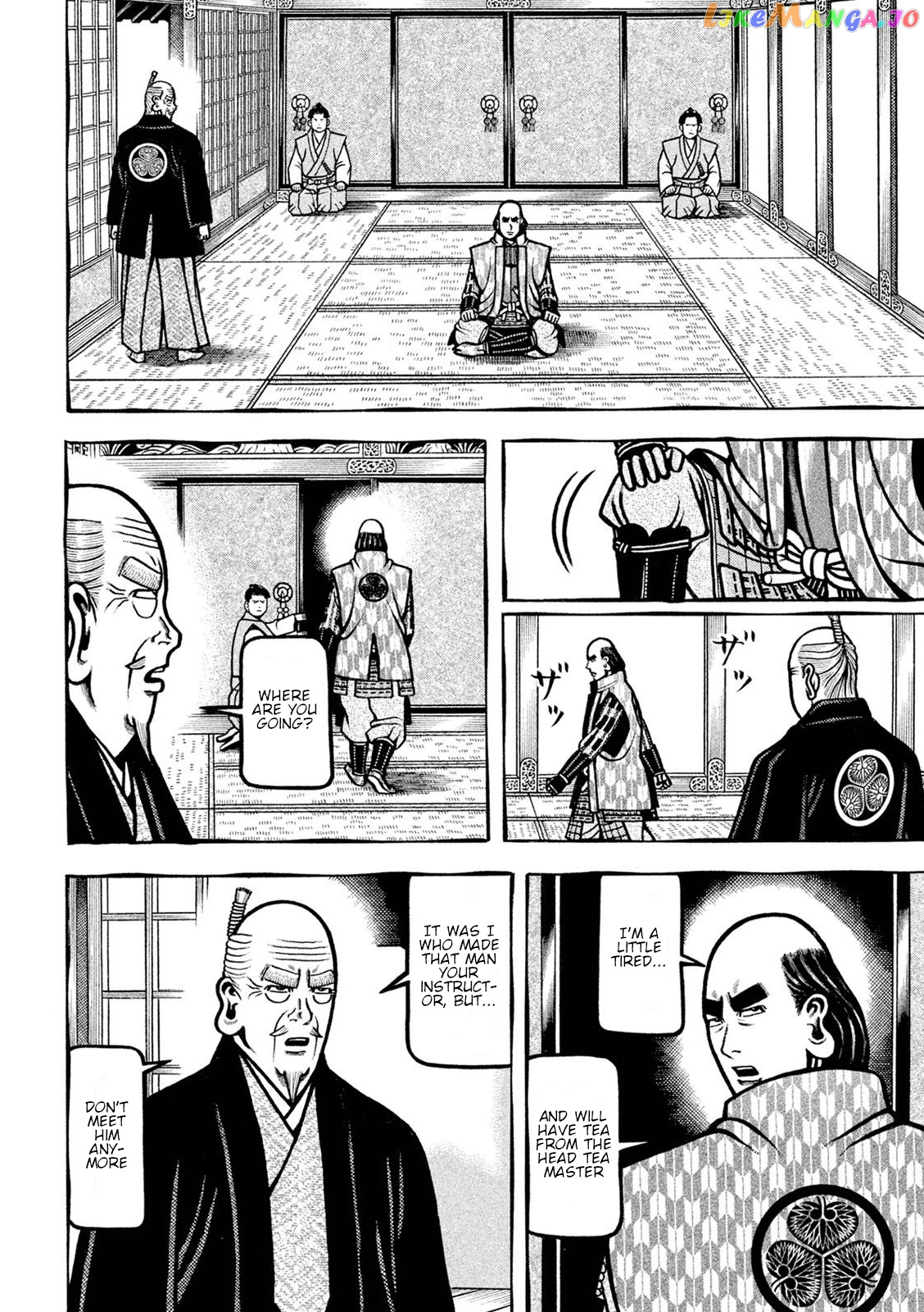 Hyougemono - Manga chapter 226 - page 14
