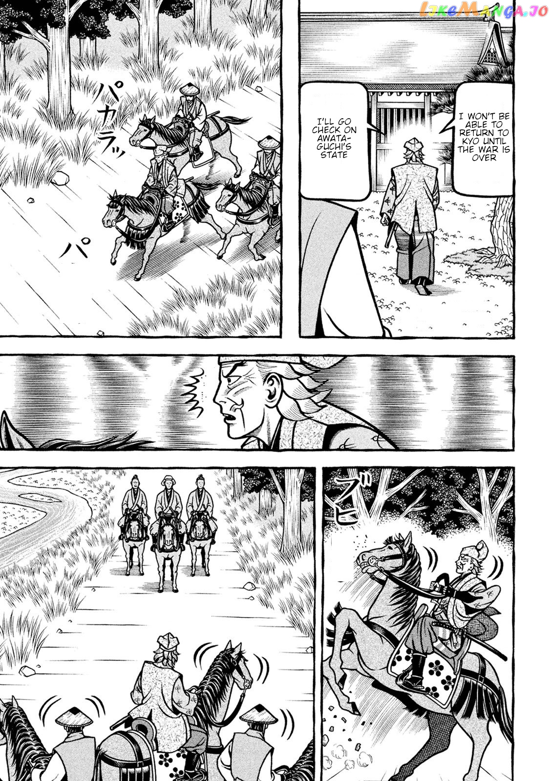 Hyougemono - Manga chapter 226 - page 19