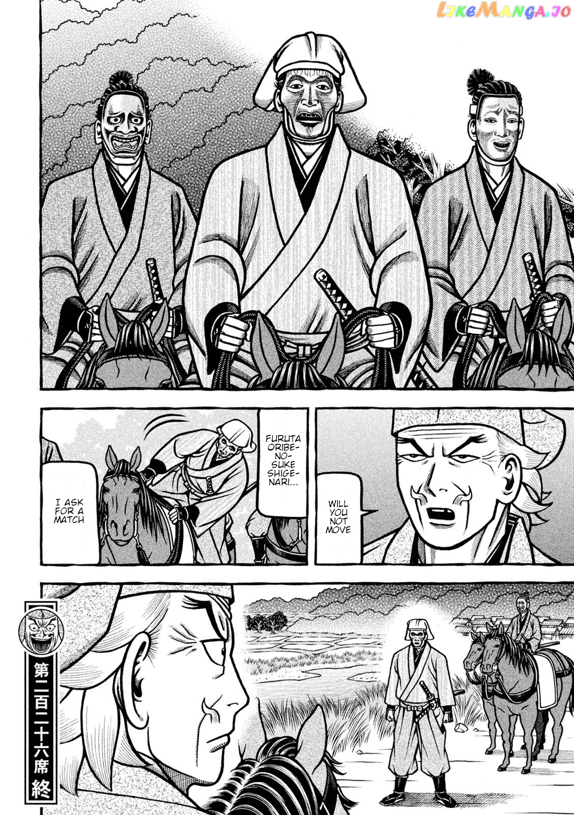 Hyougemono - Manga chapter 226 - page 20
