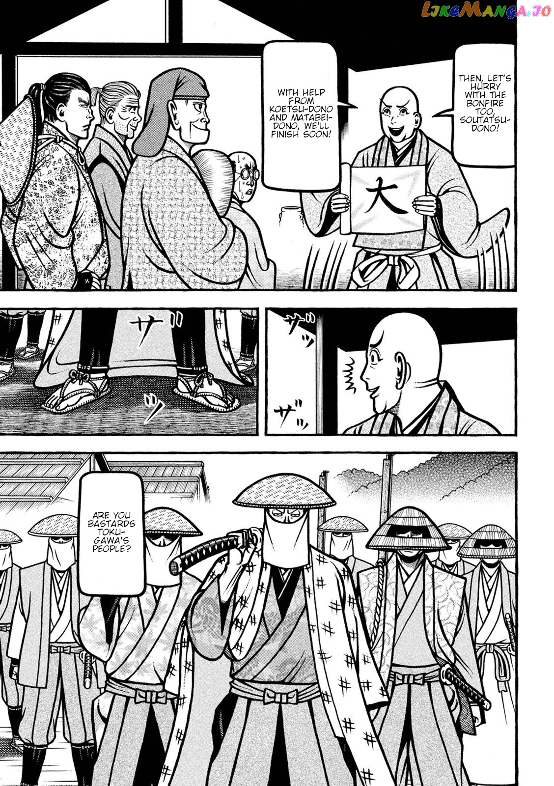 Hyougemono - Manga chapter 226 - page 5