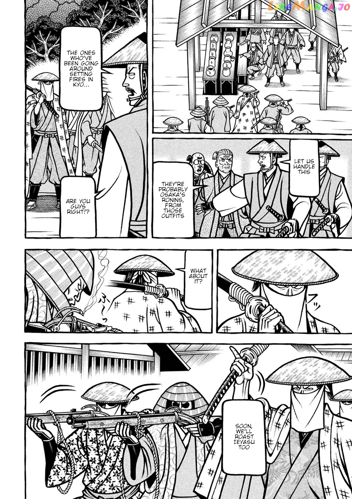 Hyougemono - Manga chapter 226 - page 6