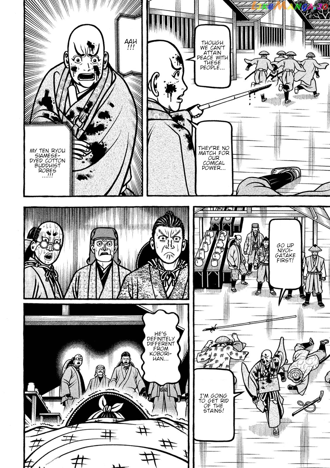 Hyougemono - Manga chapter 226 - page 8