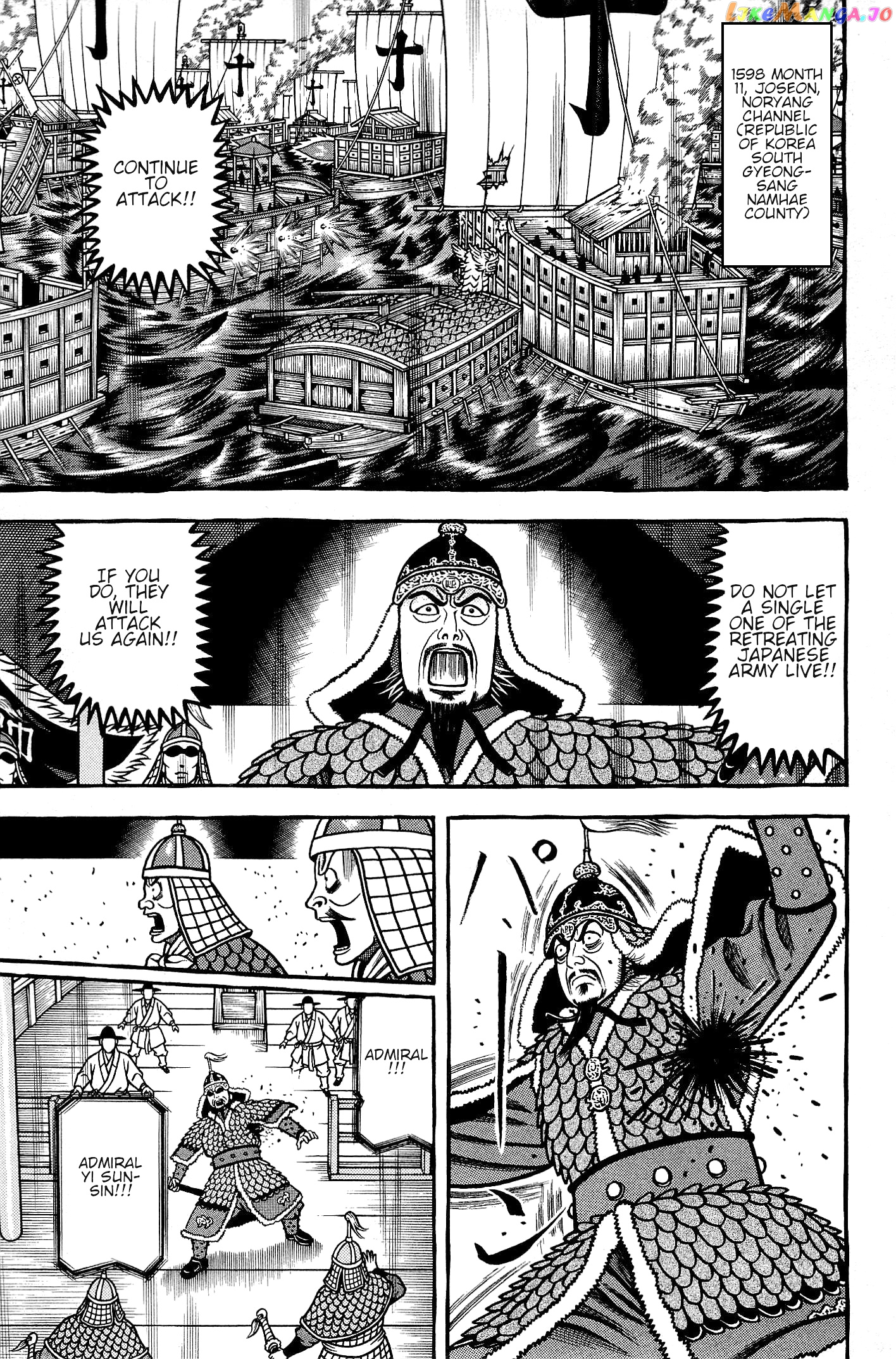 Hyougemono - Manga chapter 133 - page 1
