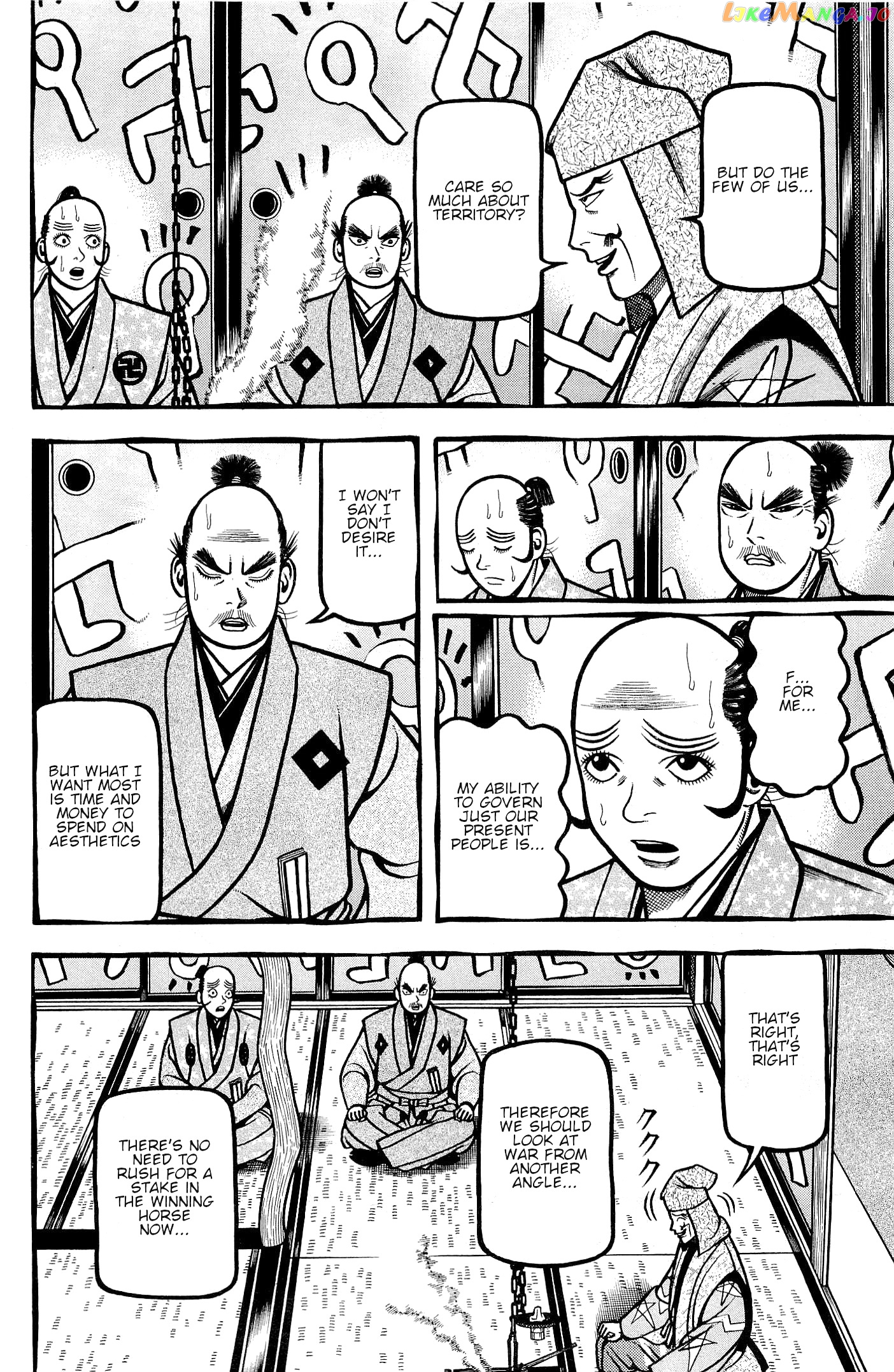 Hyougemono - Manga chapter 133 - page 16