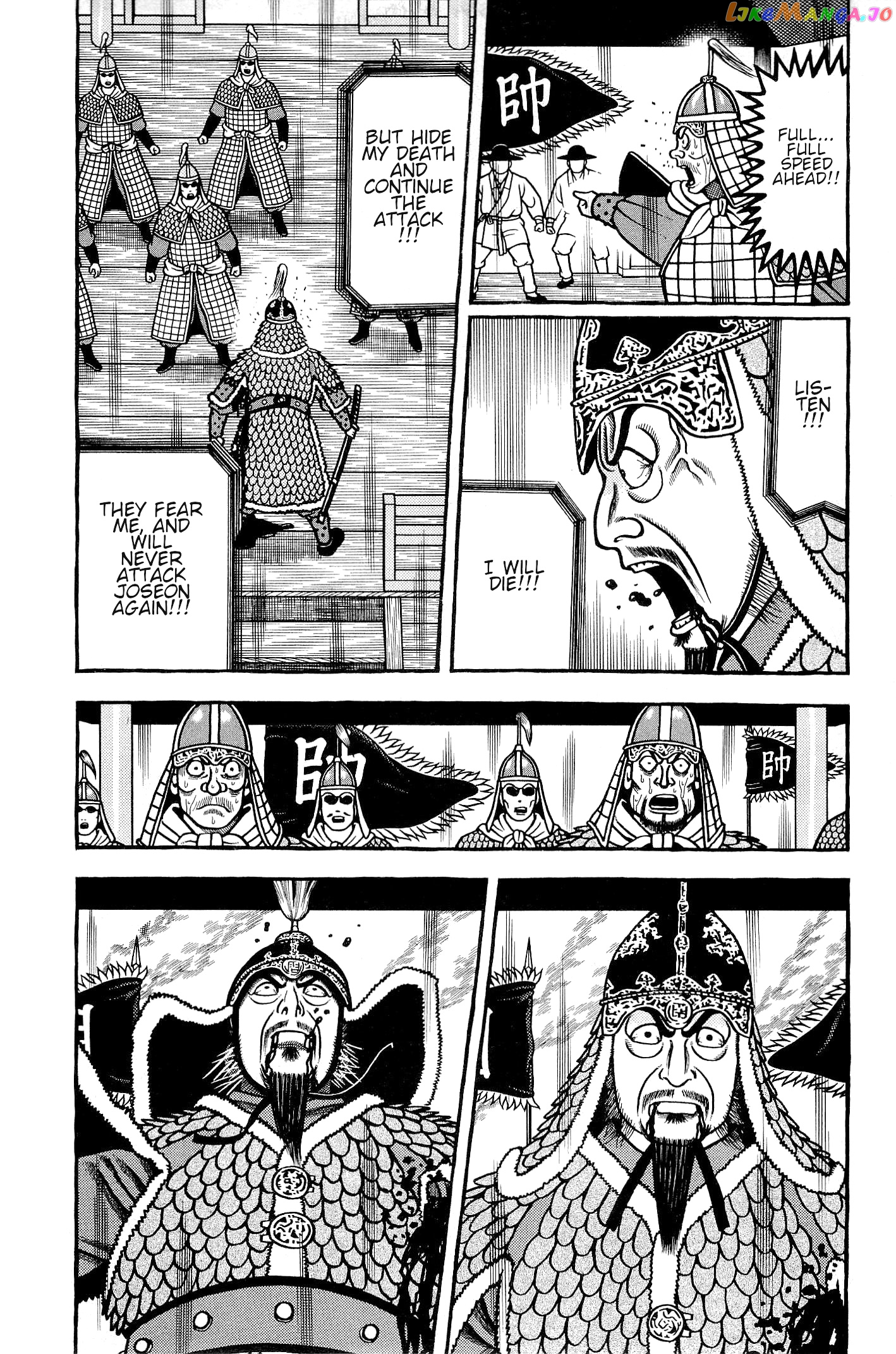 Hyougemono - Manga chapter 133 - page 3