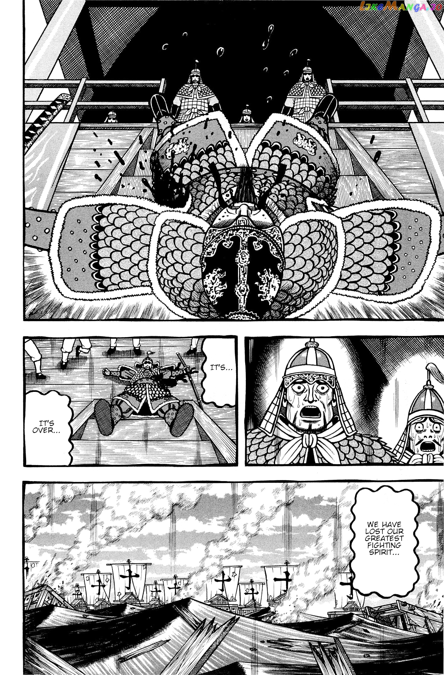 Hyougemono - Manga chapter 133 - page 4