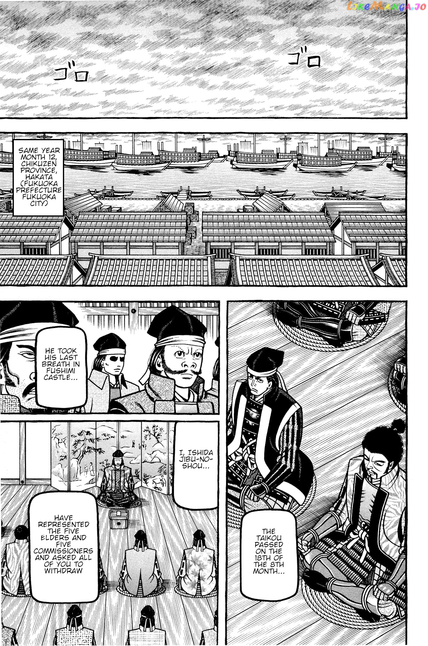 Hyougemono - Manga chapter 133 - page 5