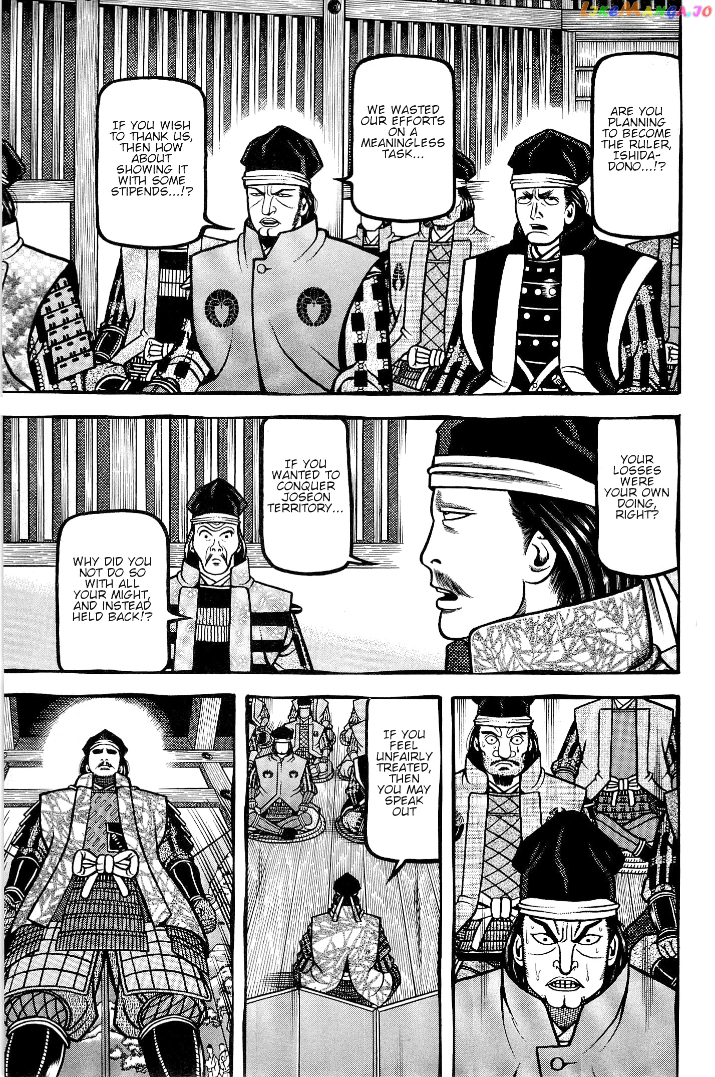 Hyougemono - Manga chapter 133 - page 7