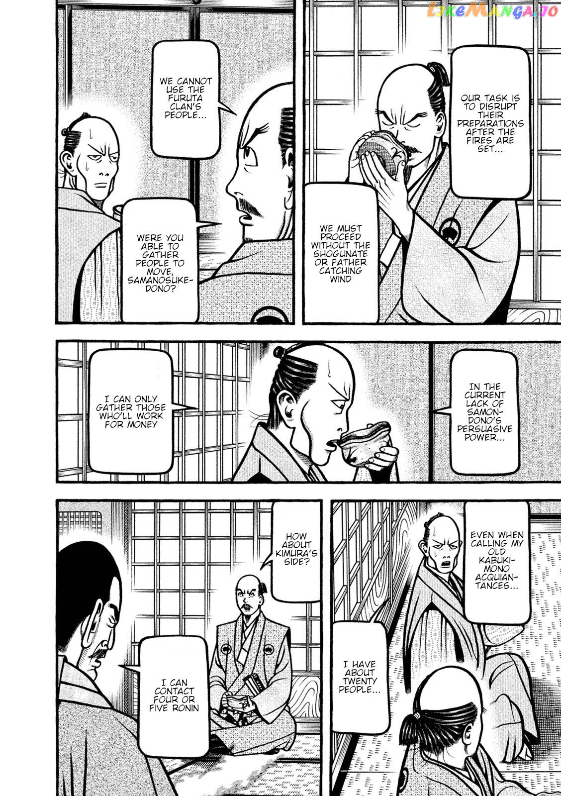 Hyougemono - Manga chapter 244 - page 12