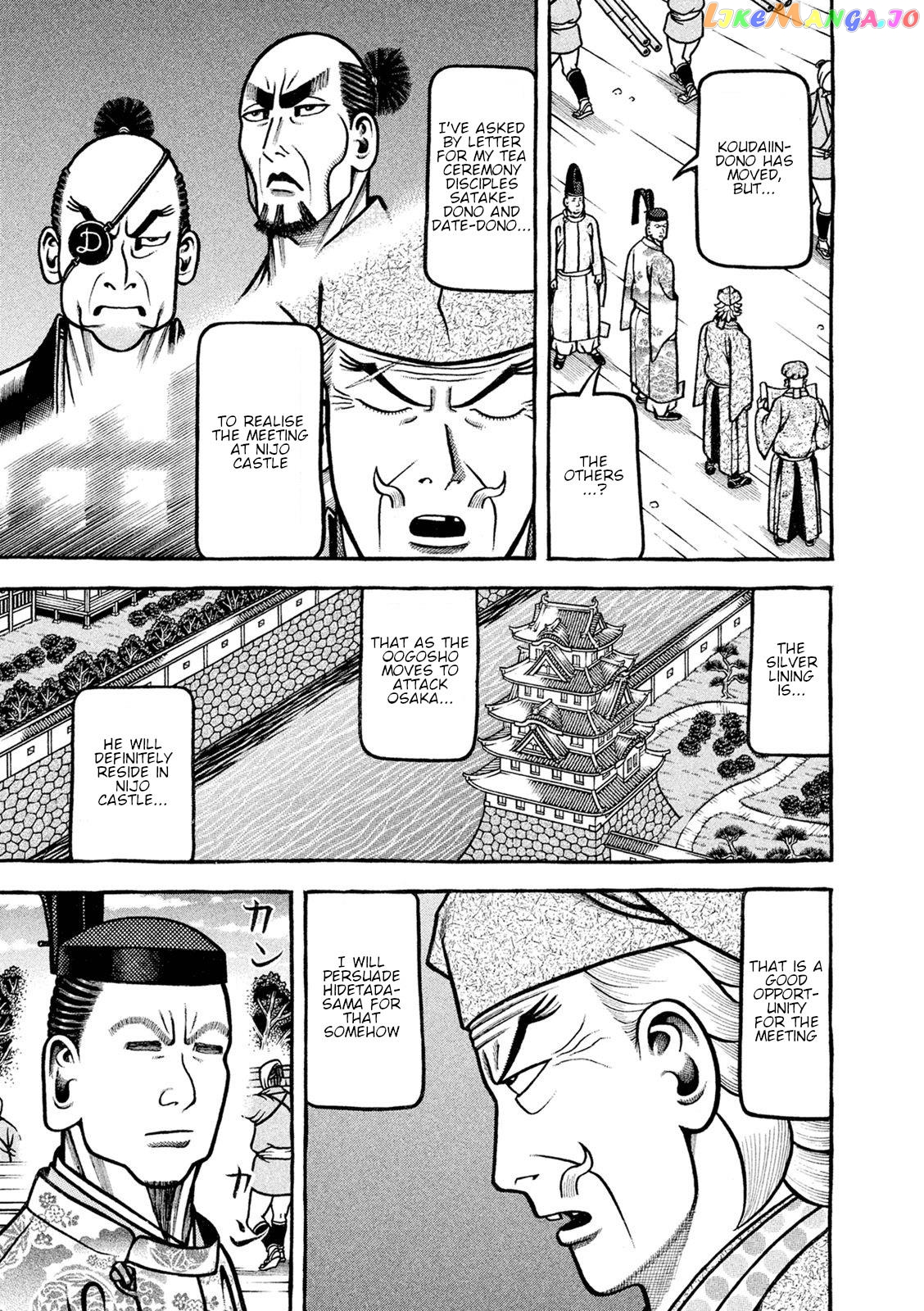 Hyougemono - Manga chapter 244 - page 15