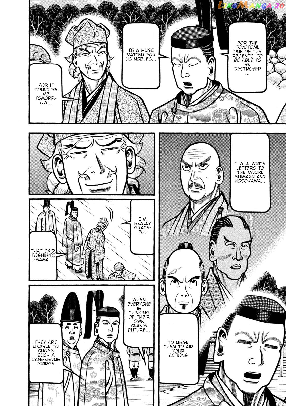 Hyougemono - Manga chapter 244 - page 16