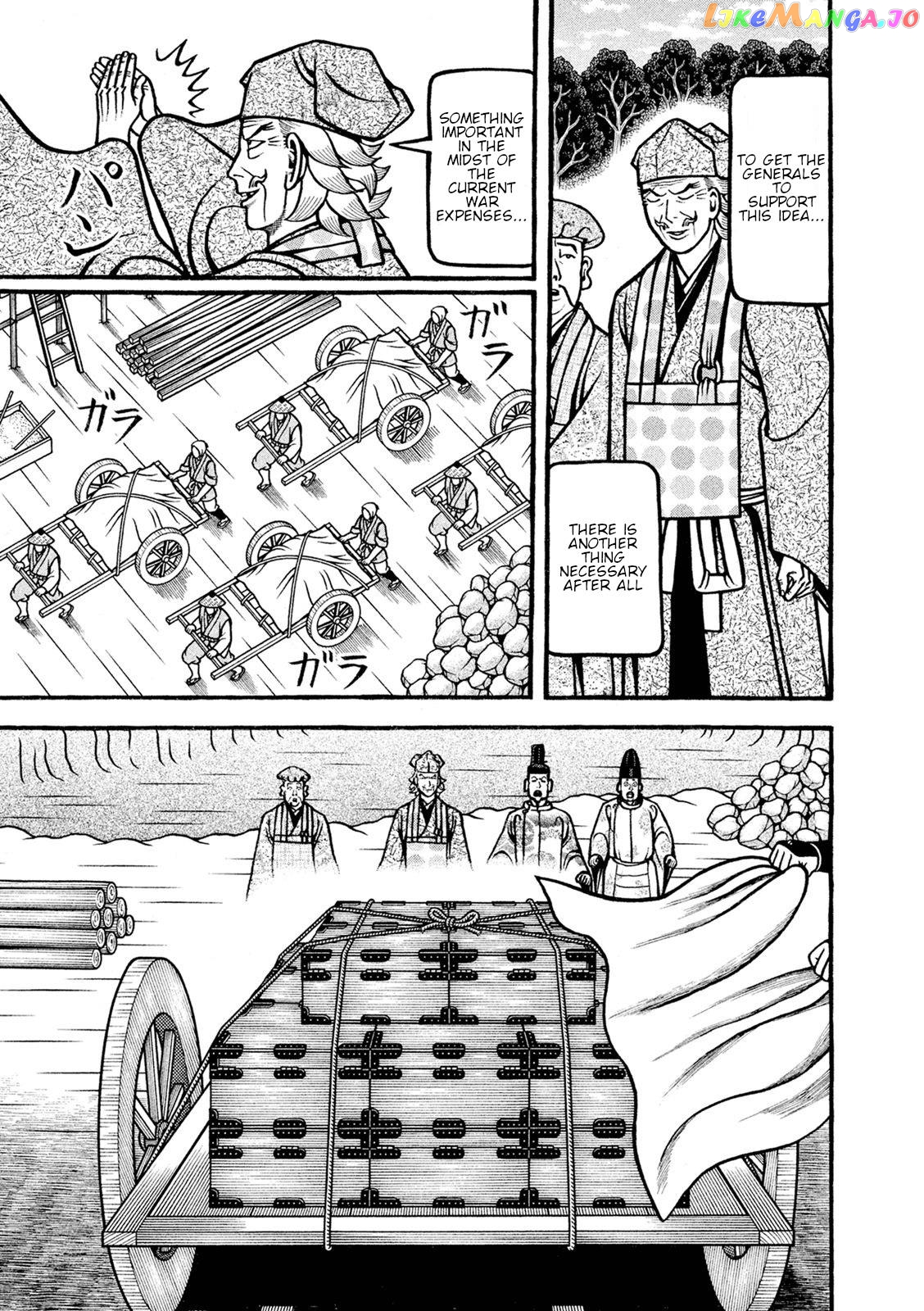 Hyougemono - Manga chapter 244 - page 17
