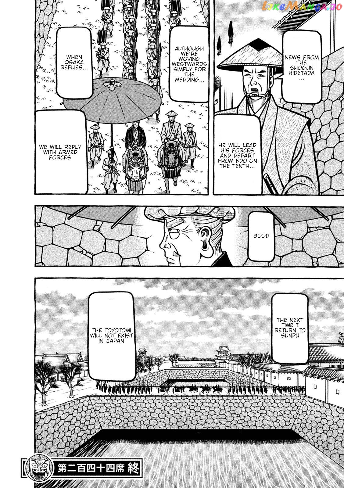 Hyougemono - Manga chapter 244 - page 20